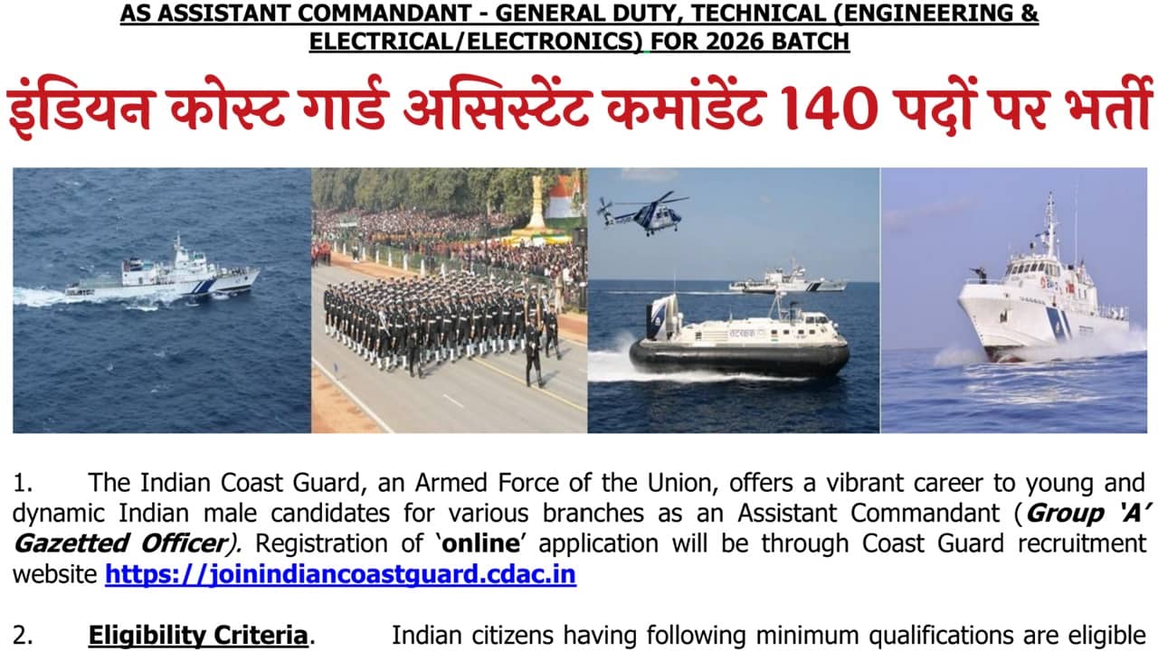 Coast Guard Assistant Commandant Vacancy