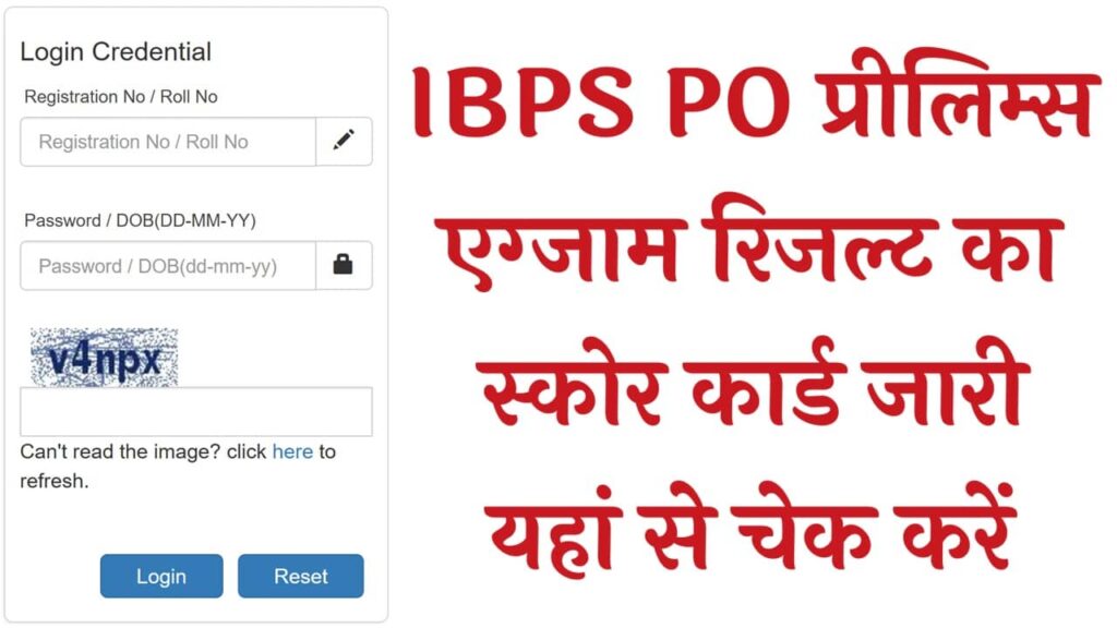 IBPS PO Result Score Card