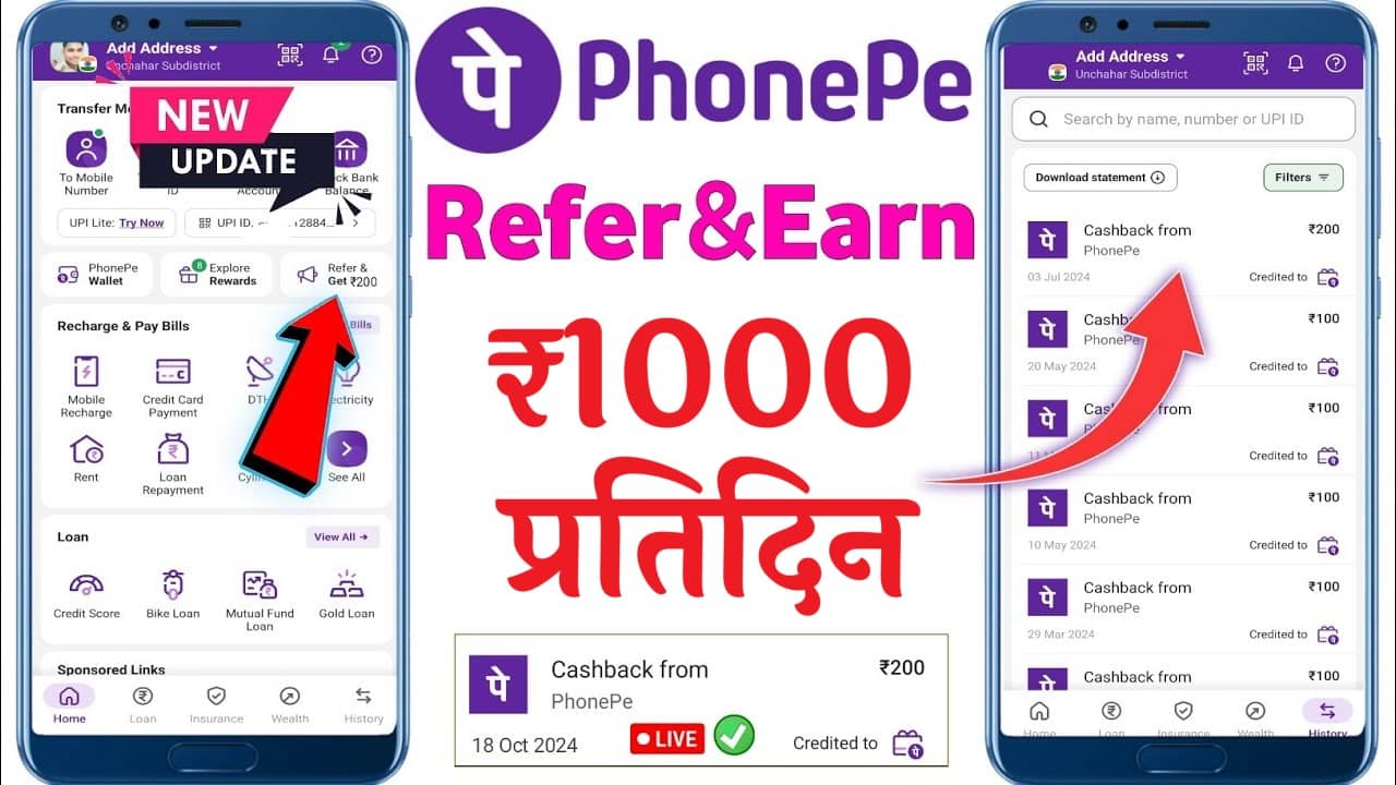 PhonePe Earn Money