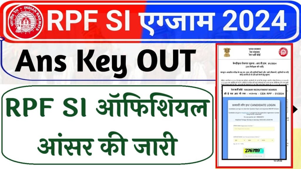 RPF SI Answer Key