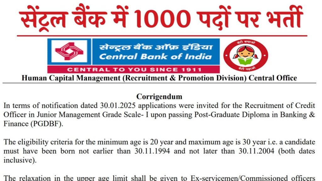 Central Bank of India Officer Vacancy